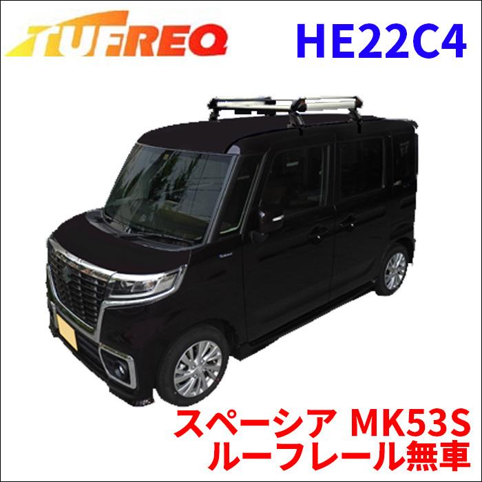 ルーフキャリア（ルーフレール付車用） スペーシアギア等