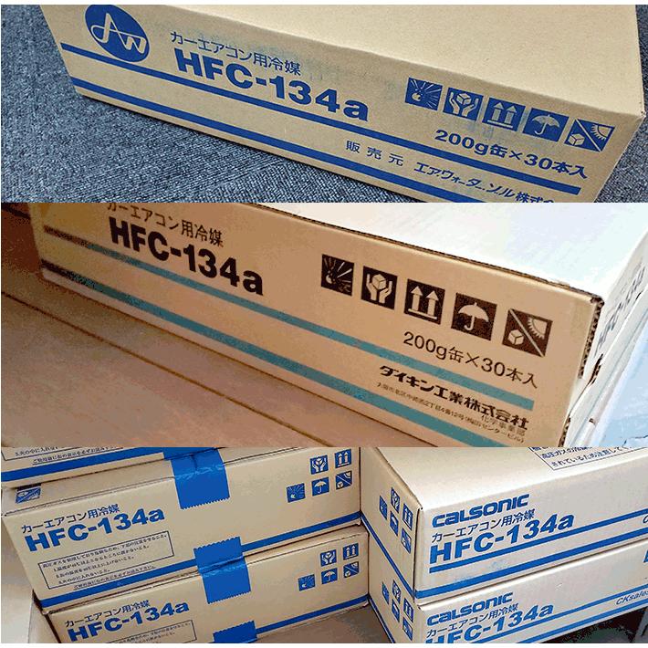 HFC-134a 30本 1ケース HFC134a 30缶 1箱 エアコンガス クーラーガス 200g ダイキン工業 カルソニック エアウォーターゾル デンソー 日立｜partsking｜02