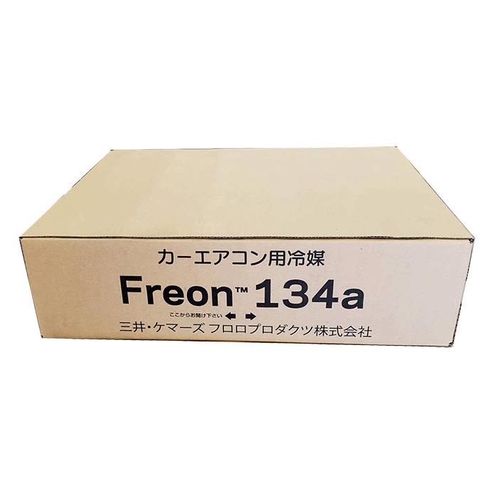 HFC-134a 30本 1ケース HFC134a 30缶 1箱 エアコンガス クーラーガス 200g ダイキン工業 カルソニック エアウォーターゾル デンソー 日立｜partsking｜04