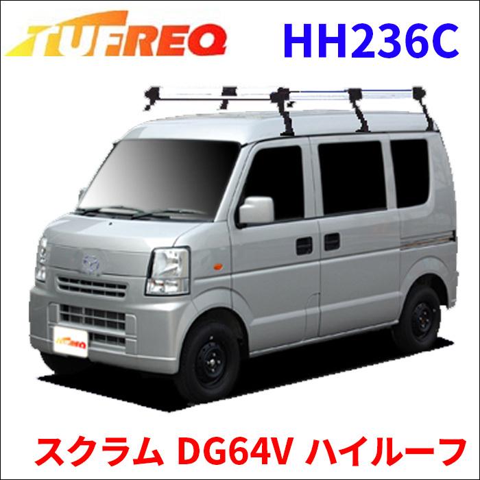 TUFREQ ハイゼット キャリア (ハイルーフ) PH236C (取説有)
