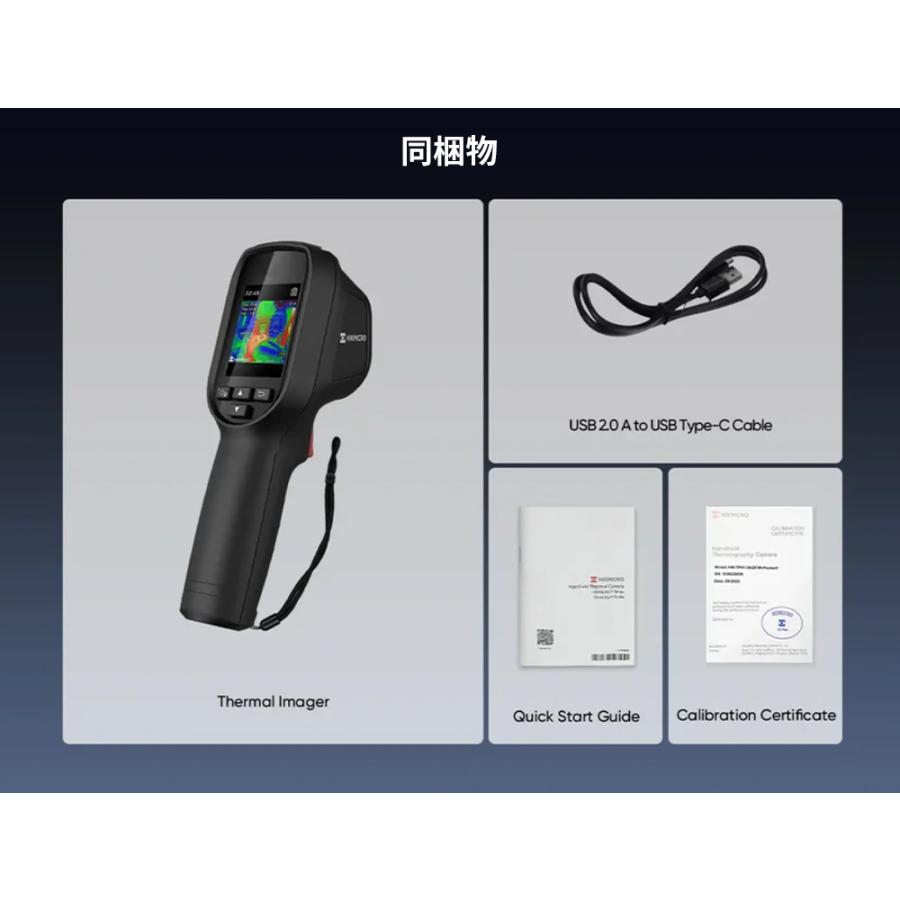 赤外線サーモグラフィカメラ Eco-V HIKMICRO サーモグラフィ 赤外線サーモグラフィカメラ Eco-V HIKMICRO サーモグラフィ