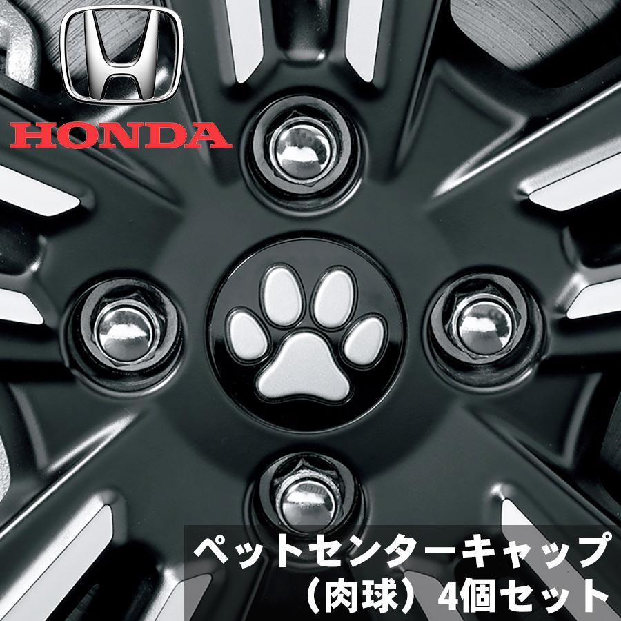 ホンダ純正部品 N-BOX カスタム JF5 JF6専用 純正 ペットセンター