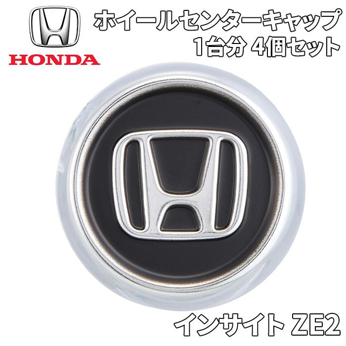 ホンダ インサイト ZE2 ホンダ純正 スチールホイール用 センター ホンダ インサイト ZE2 ホンダ純正 スチールホイール用 センター