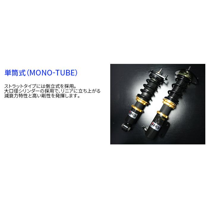 RACING GEAR 86 ハチロク ZN6 HSダンパー レーシングギア RG 車 RACING GEAR 86 ハチロク ZN6 HSダンパー レーシングギア RG 車