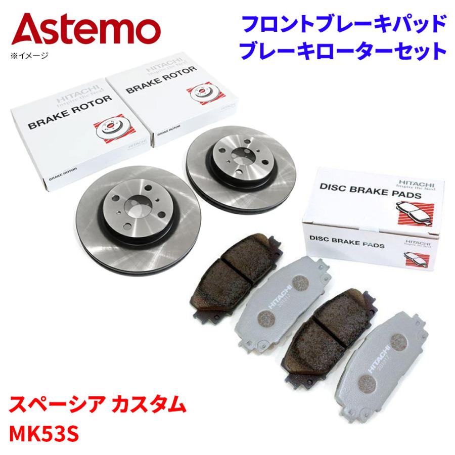 日立オートパーツ＆サービス スペーシア カスタム MK53S スズキ