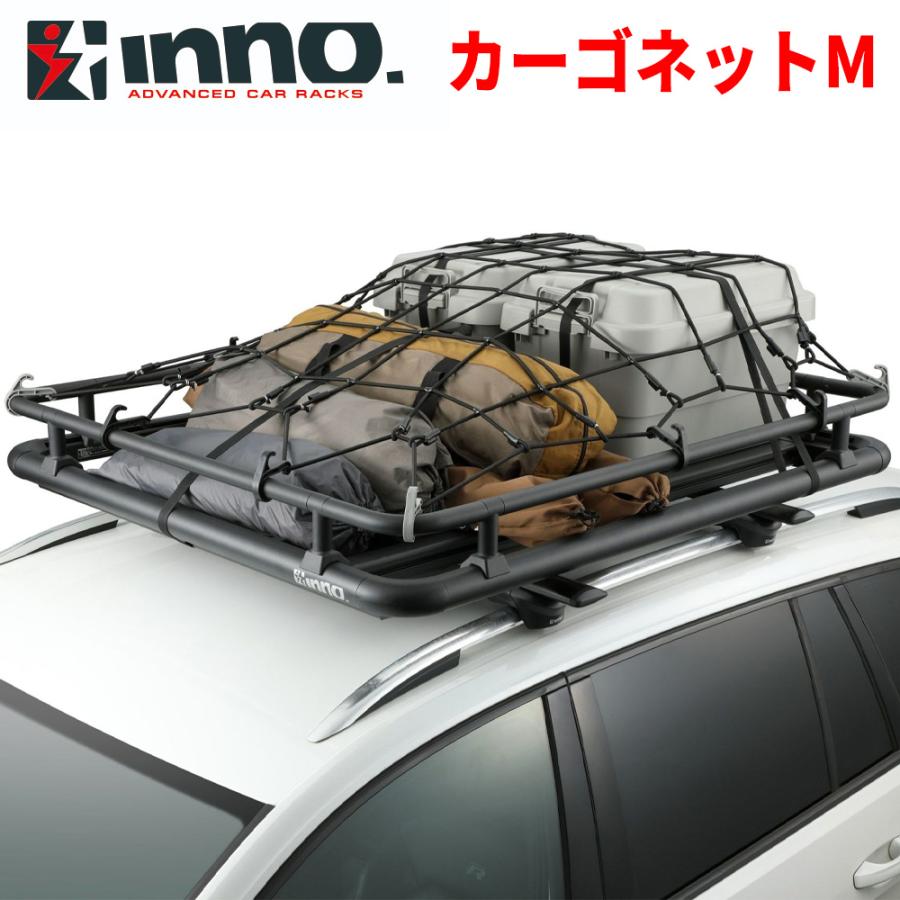 INNO カーゴネット M 荷物固定 ネット 積載物固定 IN812 ラック デッキ 