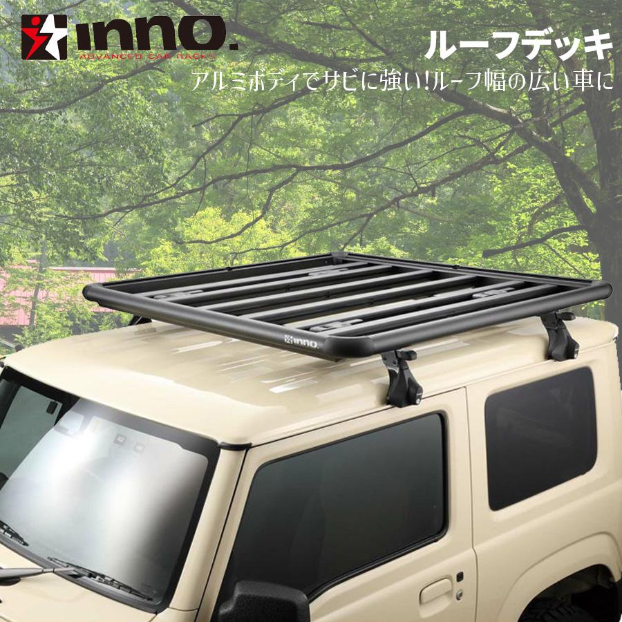 イノールーフデッキ140サイズ 楽天市場】INNO ROOF DECK 140（イノー ルーフデッキ 140）INA520