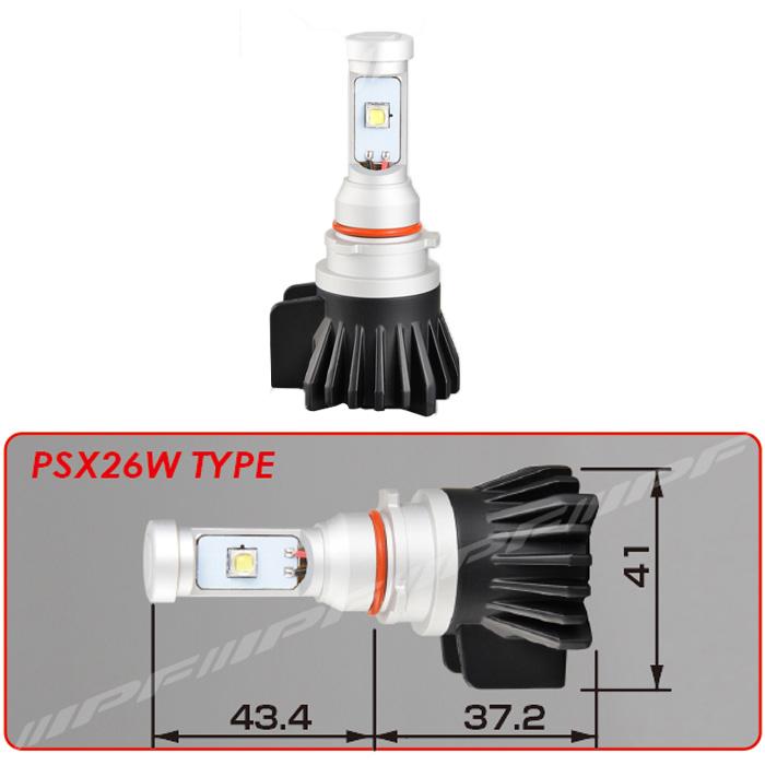 PSX26W LED フォグランプ コンバージョンキット バルブ 2本セット 12V 6500K 161FLB IPF 車検対応 HV車 ISS車 対応送料無料｜partsking｜04