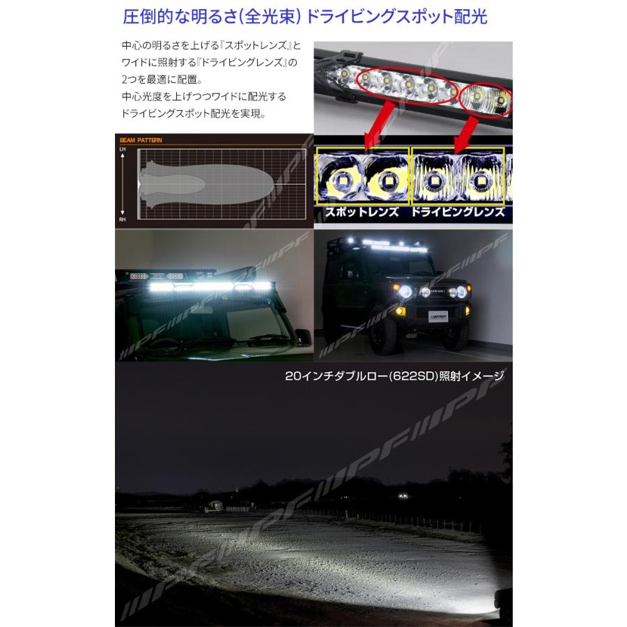 車用 ライトバー 10インチ シングルロー 3400lm 競技専用 600Sシリーズ 汎用 防水 防塵 70℃〜-30℃まで IP68 IPF 611SS E1E1の画像