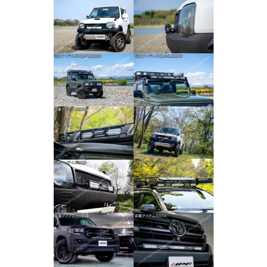 車用 ライトバー 10インチ シングルロー 3400lm 競技専用 600Sシリーズ 汎用 防水 防塵 70℃〜-30℃まで IP68 IPF 611SS E1E1の画像