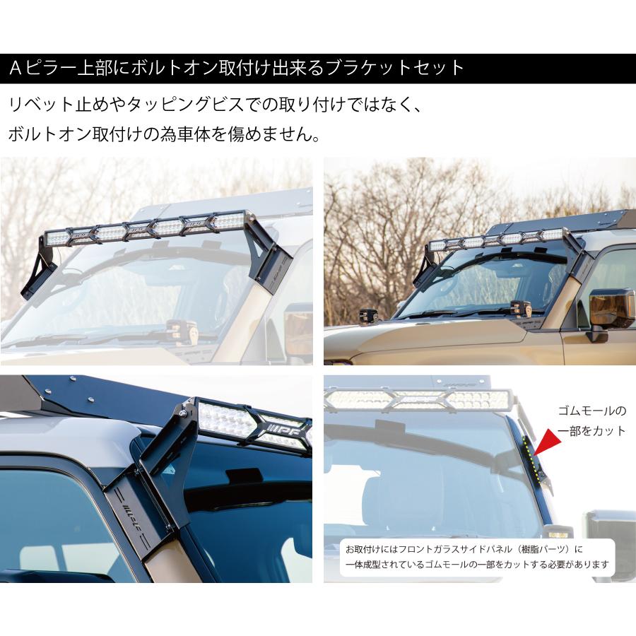 IPF ランドクルーザー250 GDJ250W TRJ250W IPF ライトバーブラケット