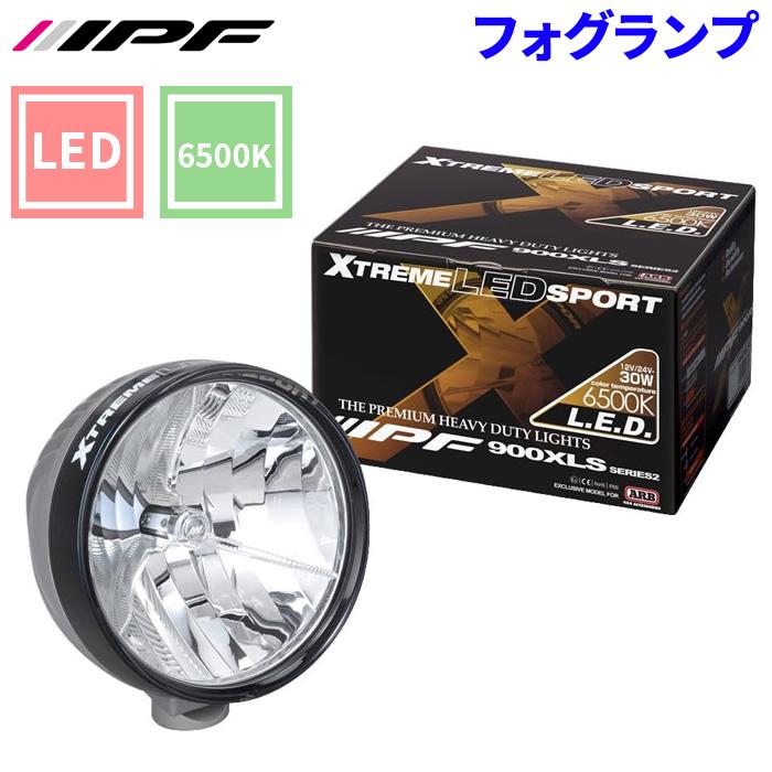 IPF LED フォグランプ エクストリーム オフロードランプ 900XLSS 2
