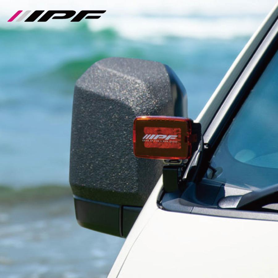 IPF LEDライトバーカバー IPF C-620 2インチシングルレンズカバー
