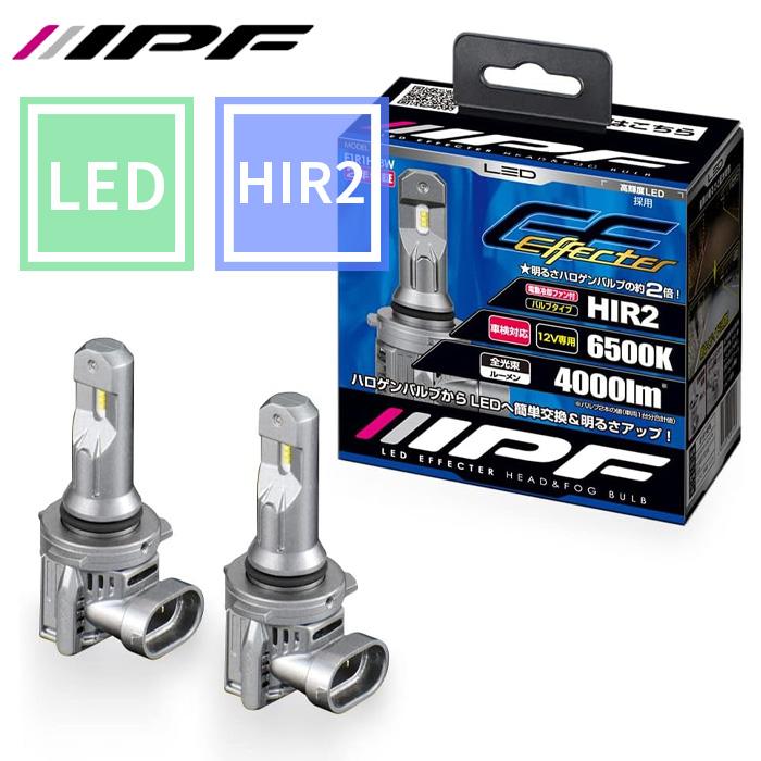 IPF ヘッドライト フォグランプ LED HIR2 4000lm 6500K ホワイト 12V用 