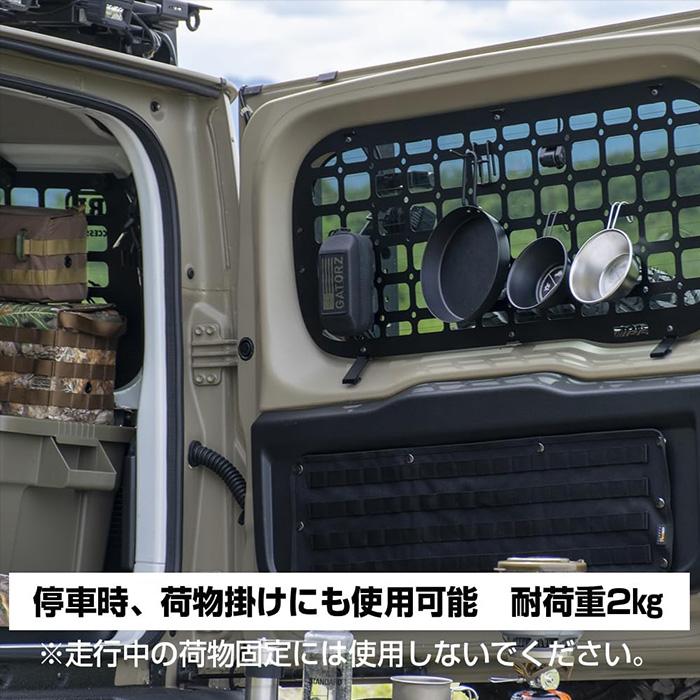 IPF ジムニー JB64 スズキ 専用設計 EXPシリーズ リアウィンドウガード