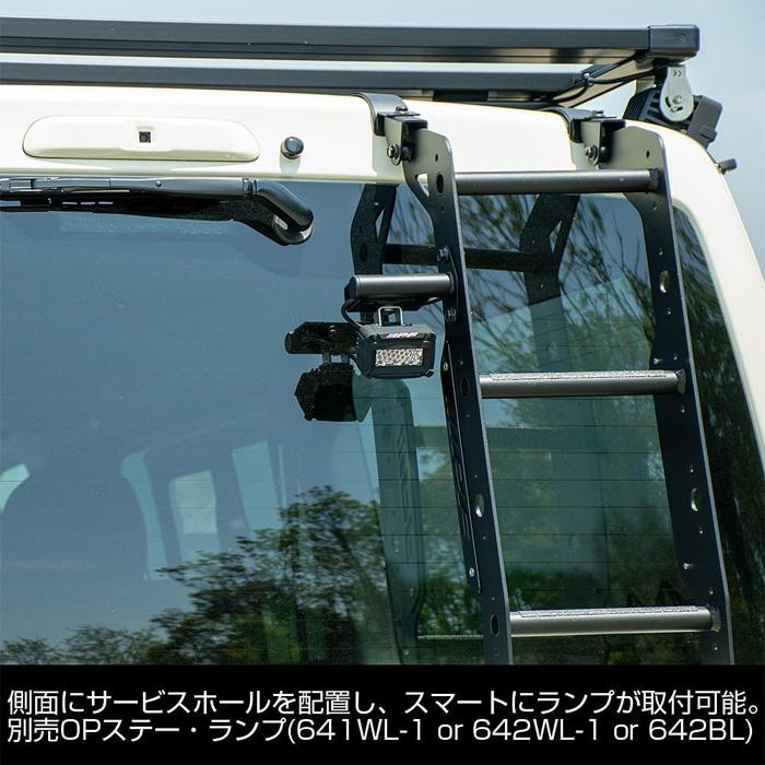 IPF ハイエース 200系 標準ボディ トヨタ EXPリアラダー EXL-03 本体