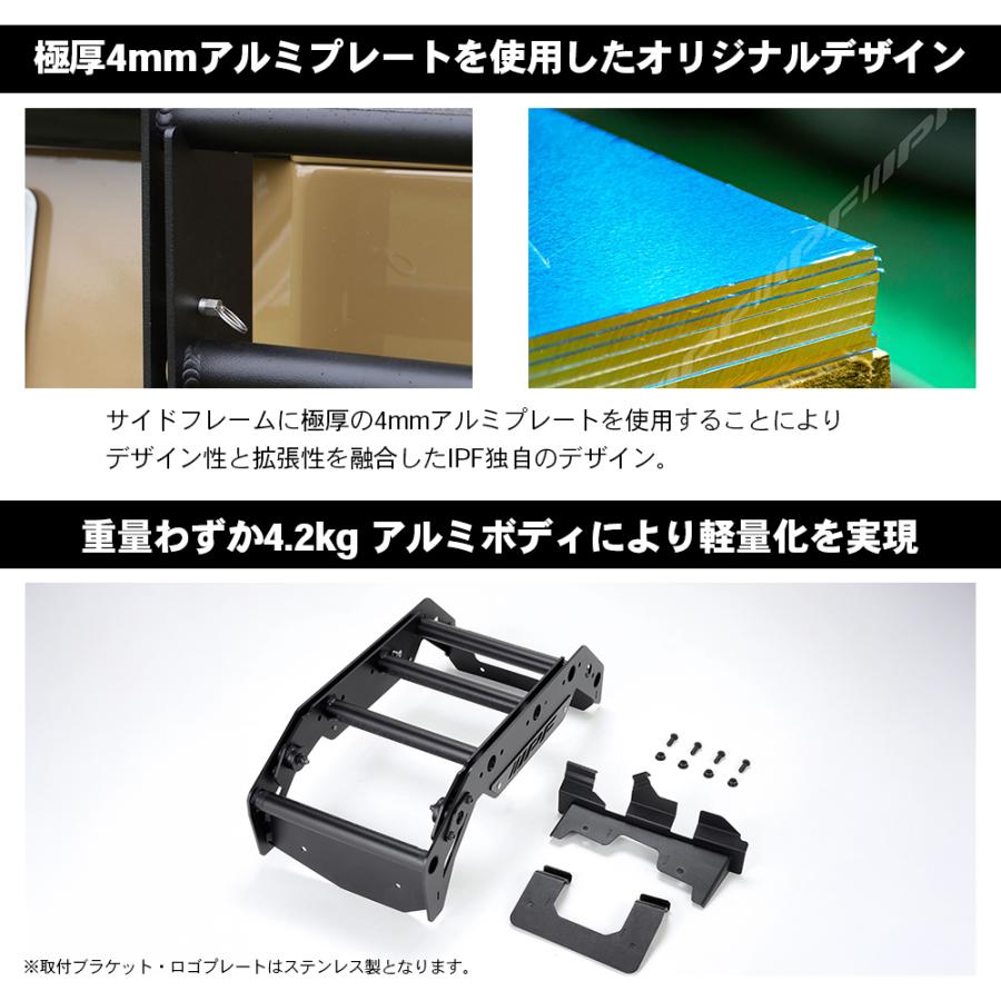 IPF ランドクルーザー250 EXPリアラダー EXL-04 IPF リアラダー