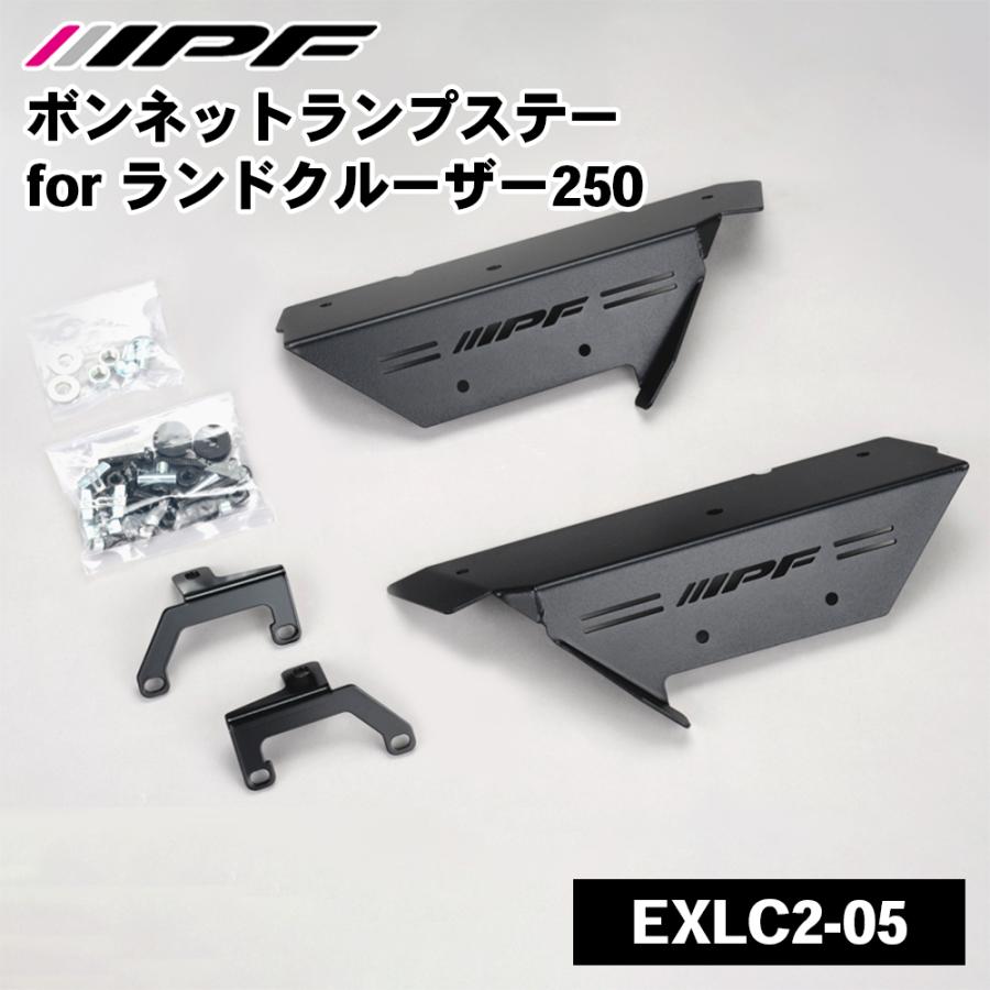 IPF ランドクルーザー250 3BA-TRJ250W 3DA-GDJ250W IPF アイピーエフ