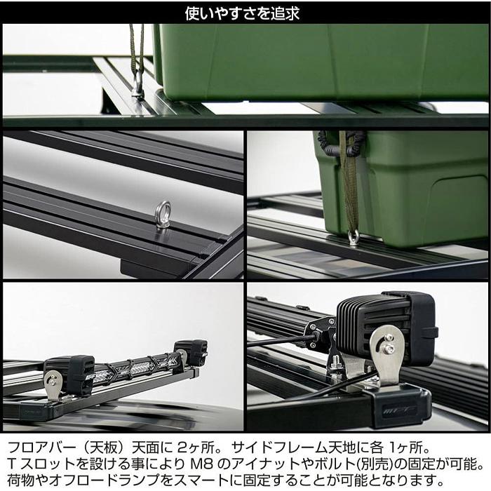 ルーフラック タイプA フラットタイプ 伸縮可能 アルミ製 道路運送車両法適合 ブラック IPF 日本製 E1E1の画像