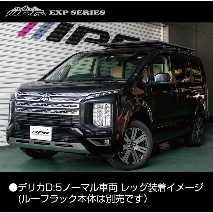 デリカd5 ルーフキャリアセット TERZO 車種別セット Terzo テルッツオ ベースキャリア スクエア