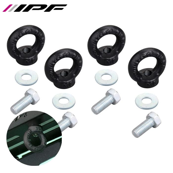 IPF EXPシリーズ オプションパーツ アイナットセット 4個入り M8×20 