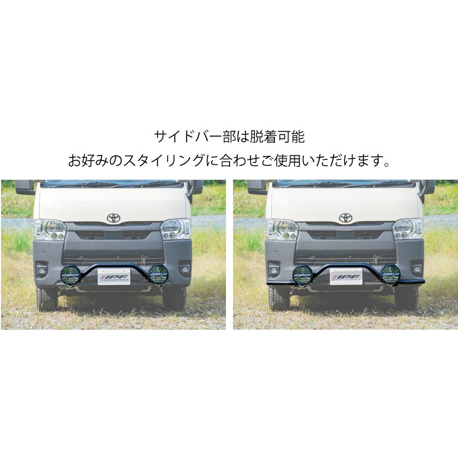 ハイエース 100系 バンパーガード フロント リア フォグランプ バンパーガード フロント ハイエース リア フォグランプ 100系
