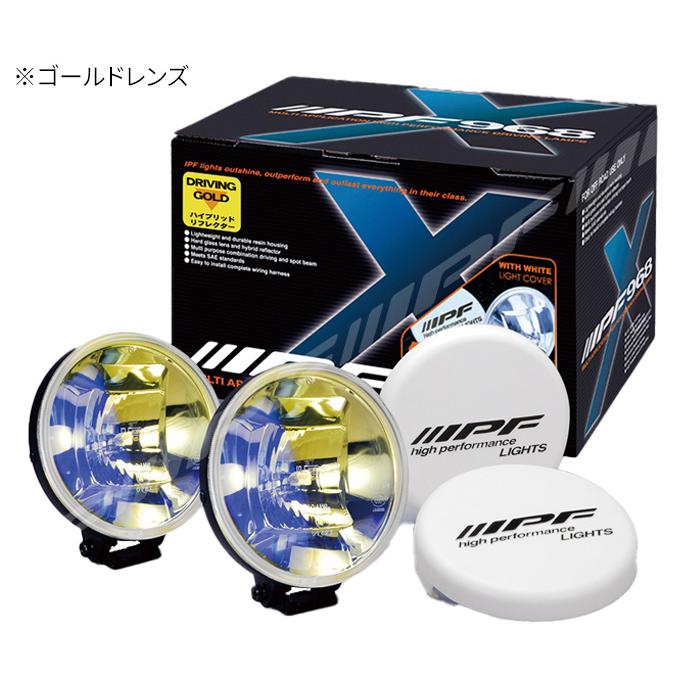 IPF フォグランプ ハイブリッドリフレクター 2個 オフロード H3