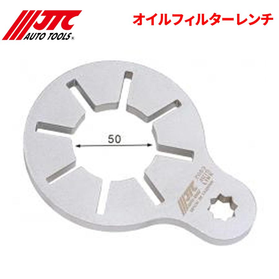 JTC オイルフィルターレンチ ケース適合純正品番：15620-78140 JTC