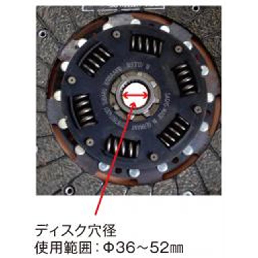 JTC 大型車用クラッチセンターだし クラッチセンター出し クラッチ JTC