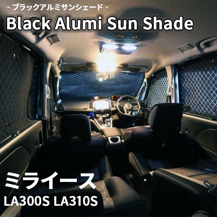 ミライース LA300S LA310S ダイハツ ブラック アルミ ミライース LA300S LA310S ダイハツ ブラック アルミ