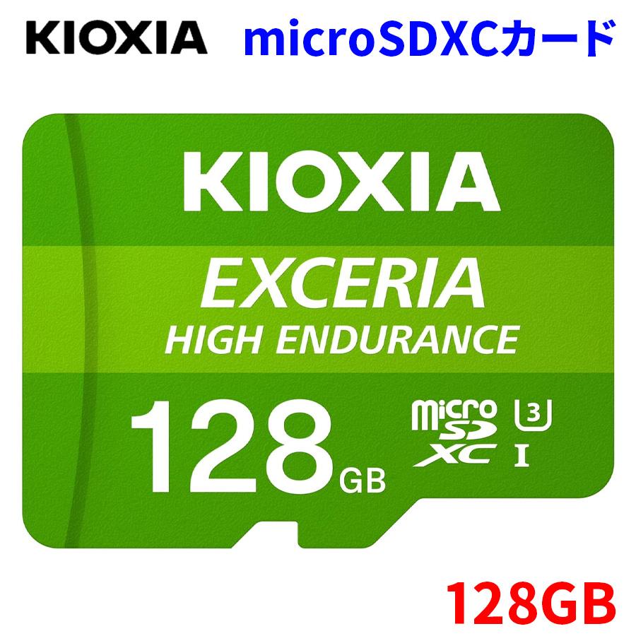 COMTEC ドライブレコーダー& KIOXIA 128GB メモリーカード コムテック CDS-128GB ドライブレコーダー用オプション microSDXC