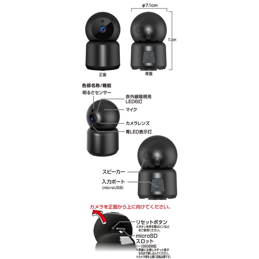 187】新品4台 屋内 1080P 2方向音声 USB給電 ワイヤレスセキュリティ