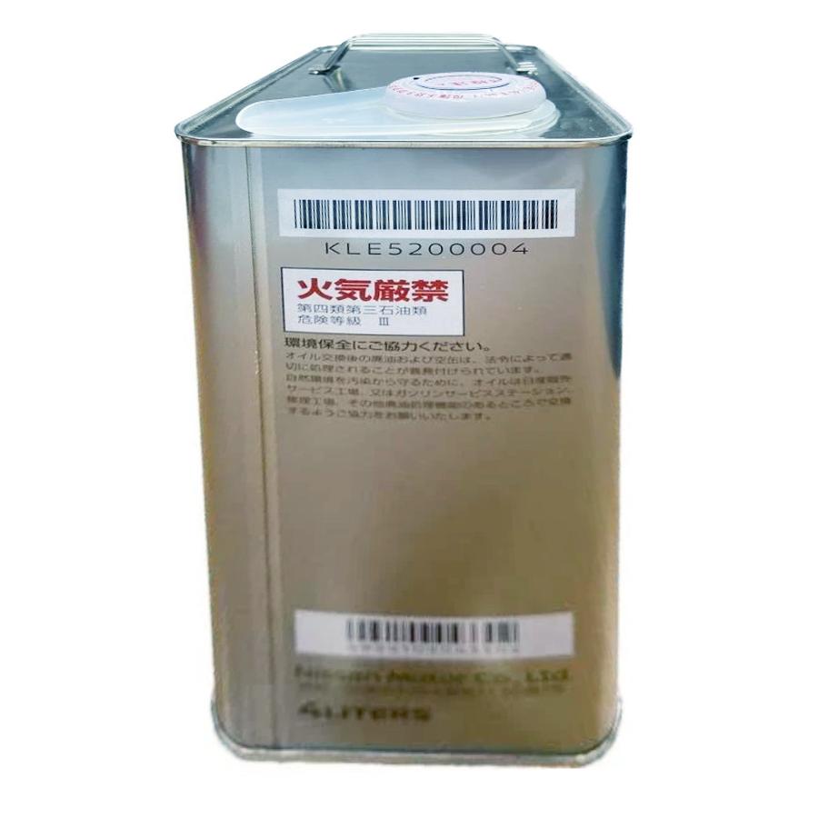 ニッサン純正 CVTフルード NS-2 4L KLE52-00004 日産純正CVT ニッサン純正 CVTフルード NS-2 4L KLE52-00004 日産純正CVT