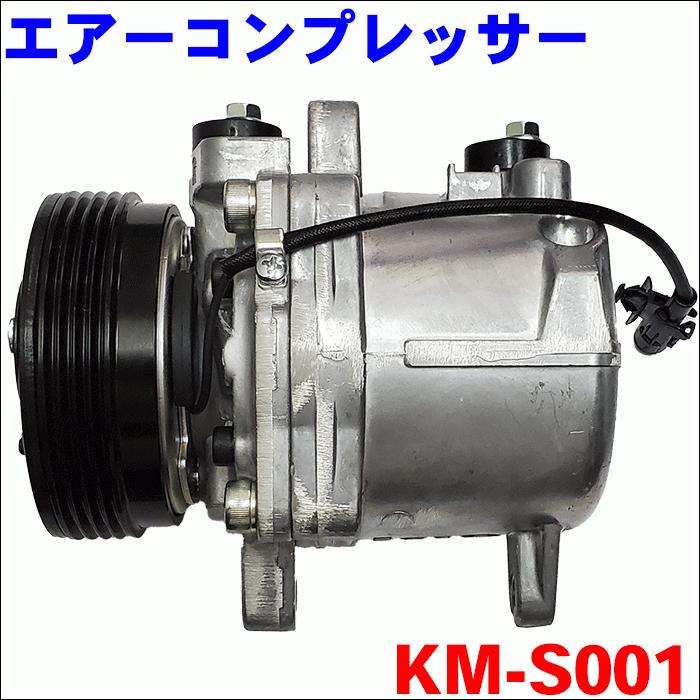 コンプレッサー セルボ HG21S エアコンコンプレッサー エアーコンプレッサー M9H1