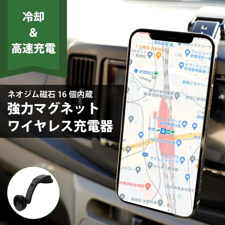 カシムラ製 Qi2 マグネットワイヤレス充電器 冷却機能 吸盤取り付け KW 