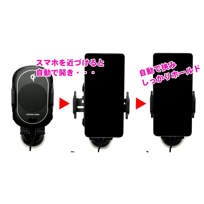 送料無料 ワイヤレス充電器 自動開閉ホルダー 置いただけで充電 送料無料 ワイヤレス充電器 自動開閉ホルダー 置いただけで充電