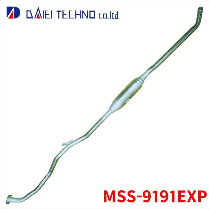 AZワゴン MJ21S MJ22S エキゾーストパイプ MSS-9191EXP 大栄テクノ製