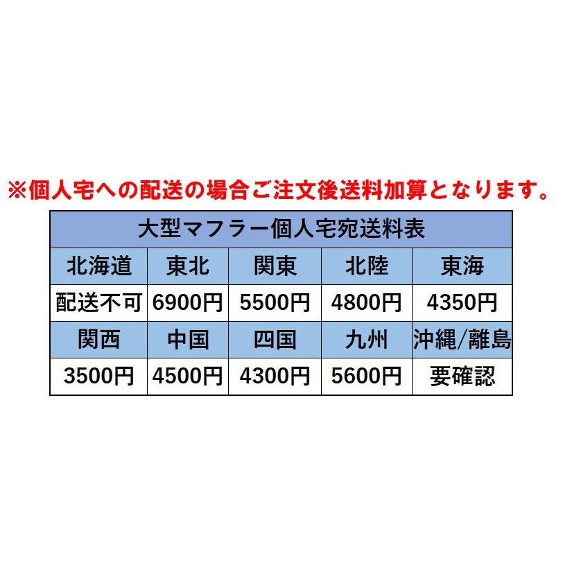 ハイエース KDH200K KDH200V マフラー MTO-1231 大栄テクノ製 車検対応