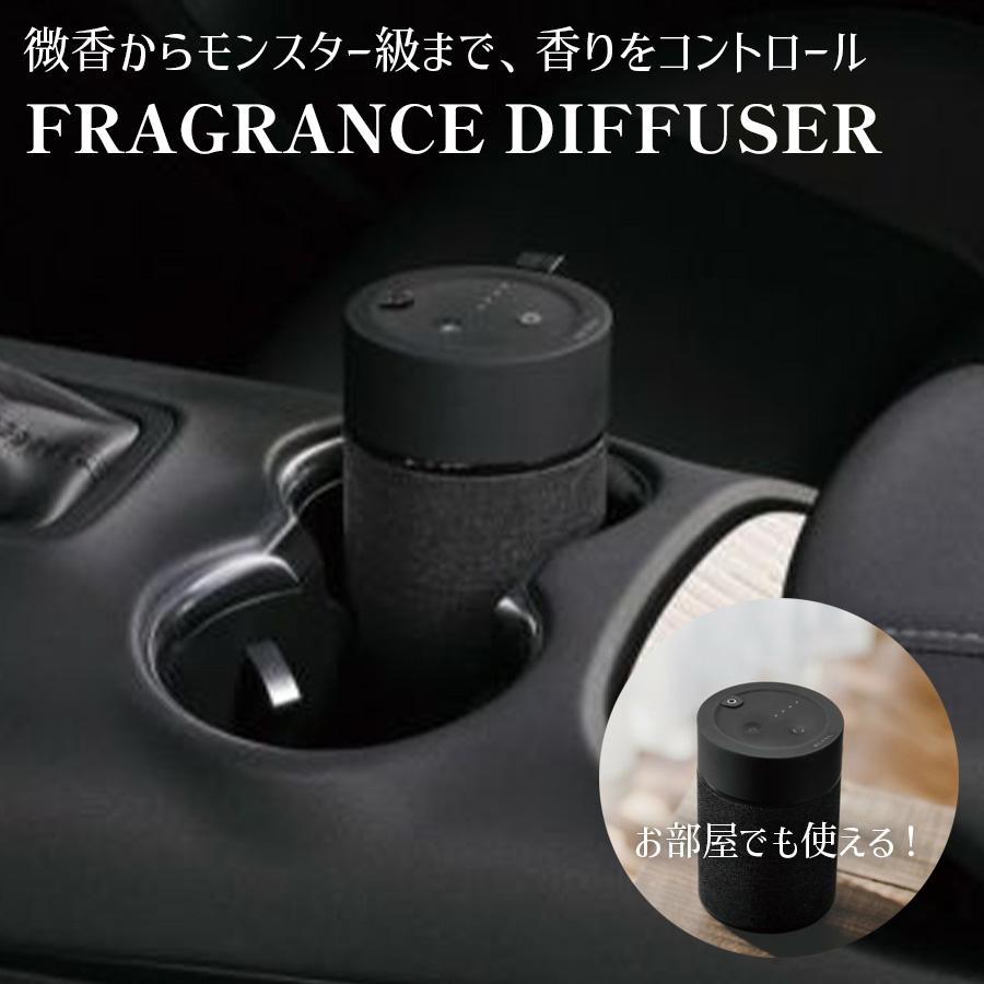 ディフューザー 車用ディフューザー 車載 L10004 ブラング 噴霧式