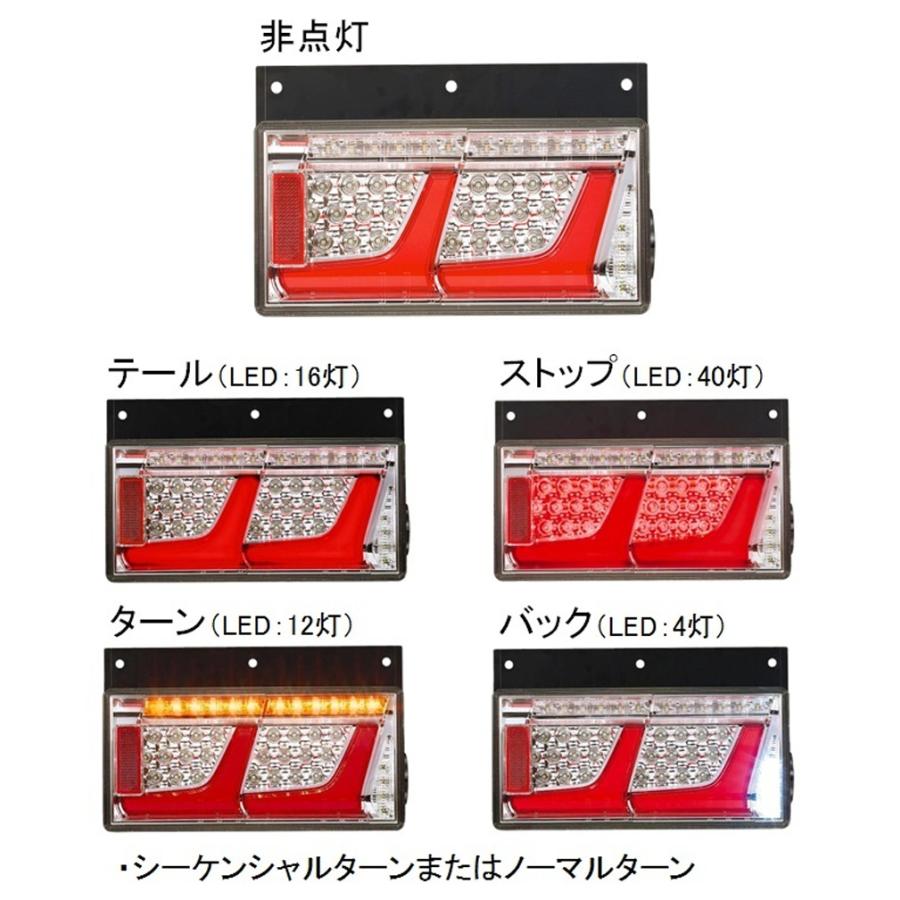 トラック用 オール LED テールランプ テールライト LEDRCL-24L2RR レッド 2連タイプ ノーマルターン 24V車 KOITO 小糸 左側｜partsking｜03