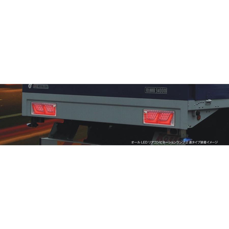 小糸製作所 トラック用 オール LED テールランプ レッド 2連
