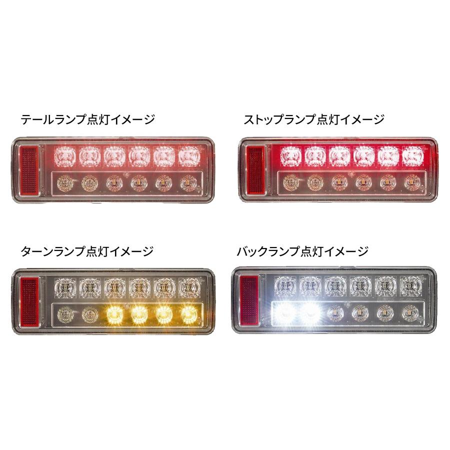 小糸製作所 トラック用 オール LED テールランプ テールライト 小糸製作所 トラック用 オール LED テールランプ テールライト