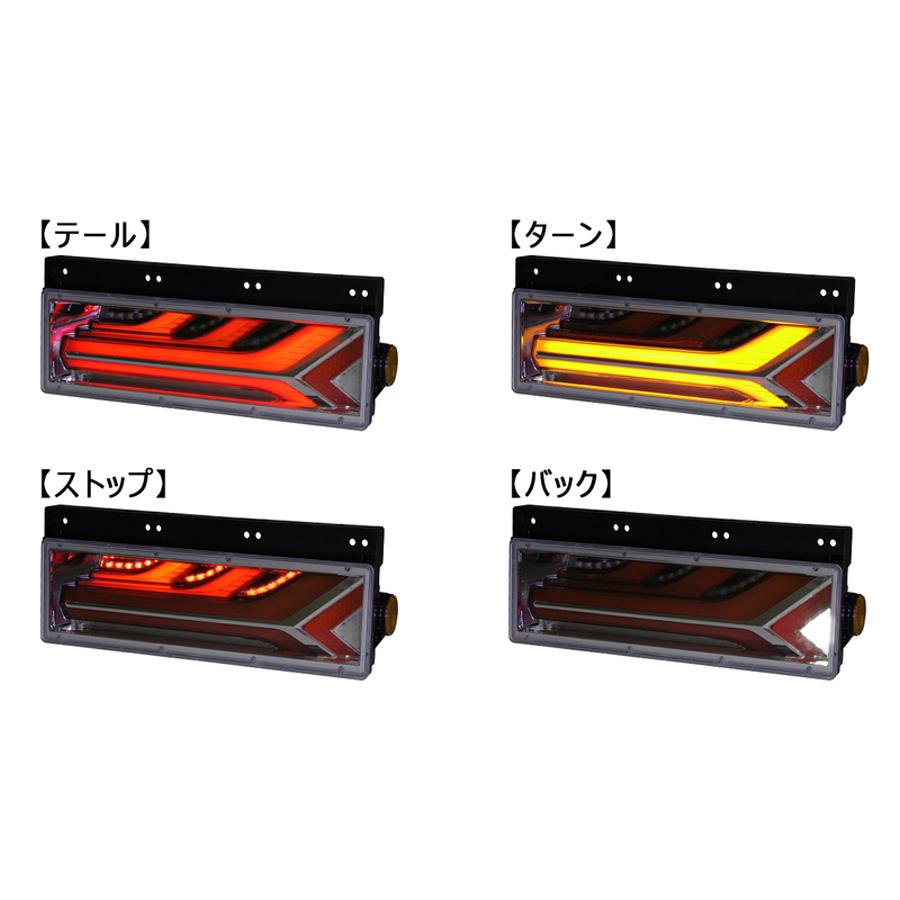 小糸製作所 トラック用 オール LED テールランプ テールライト 小糸製作所 トラック用 オール LED テールランプ テールライト