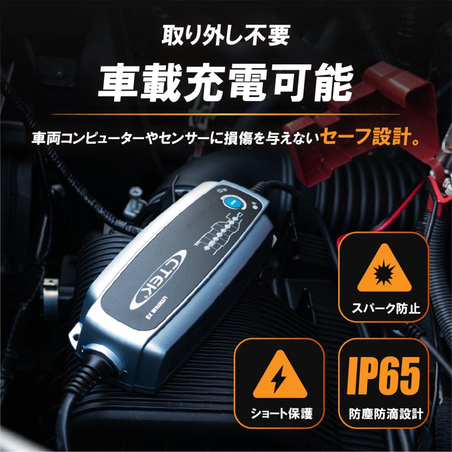 日本規格 CTEK正規品 CTEK LITHIUM XSJP シーテック 充電器 リチウム