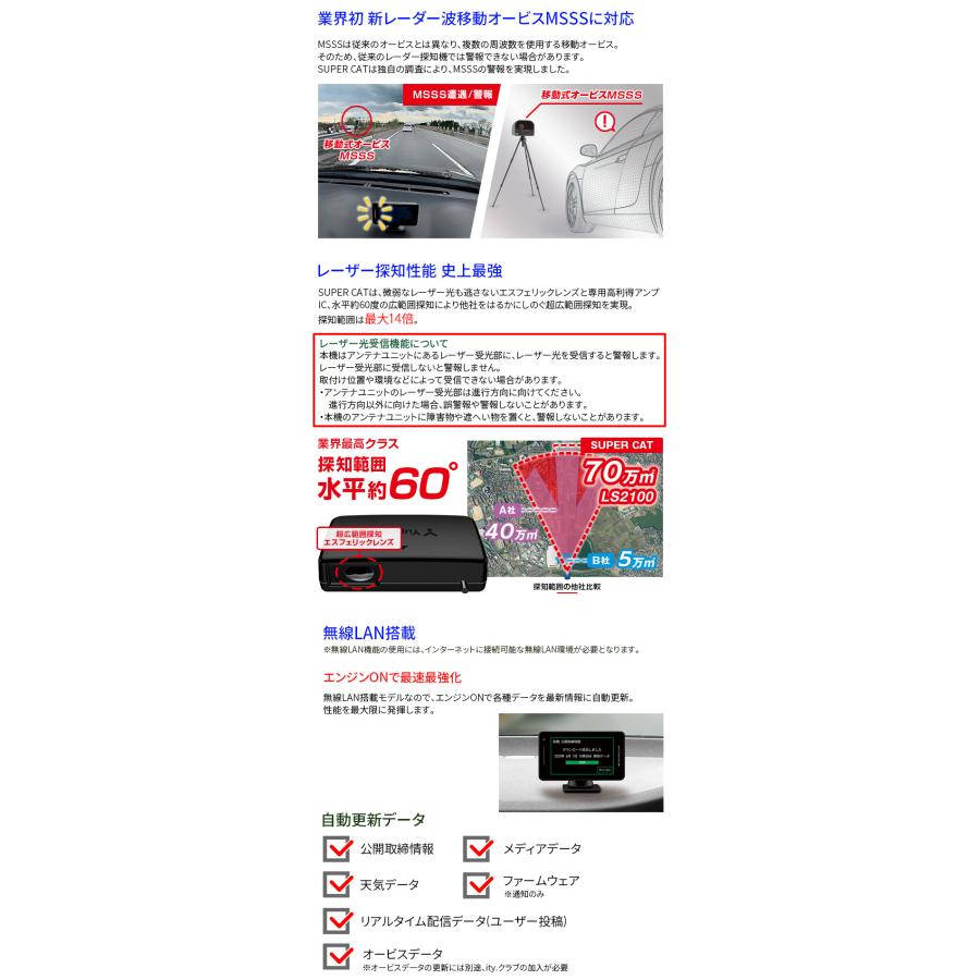 ユピテル レーザー&レーダー探知機 レーザー探知機 レーダー ユピテル レーザー&レーダー探知機 レーザー探知機 レーダー