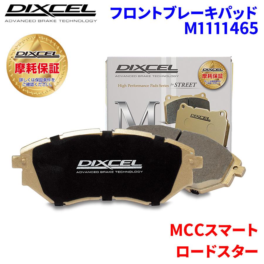 DIXCEL（ディクセル） ロードスター 452334 452434 452337 452437 MCCスマート フロント ブレーキパッド ...