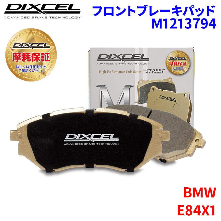 DIXCEL（ディクセル） E84X1 VL25 BMW フロント ブレーキパッド