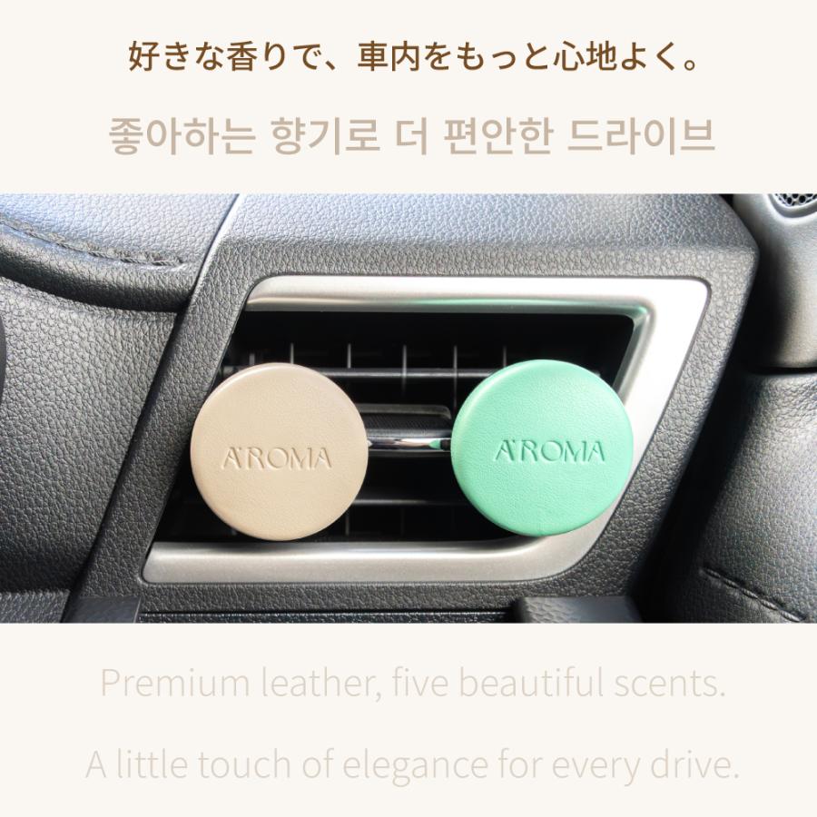 車 芳香剤 レザーマカロン カーディフューザー エアコン取付 マカロン