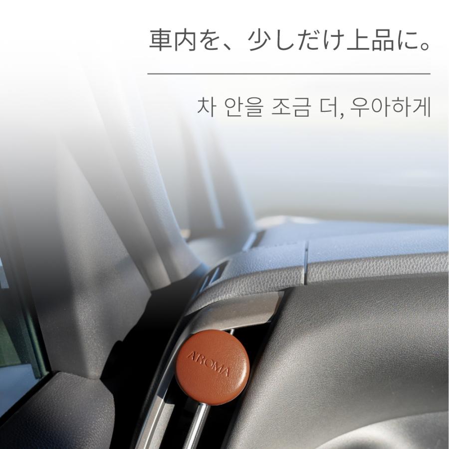 車 芳香剤 レザーマカロン カーディフューザー エアコン取付 マカロン
