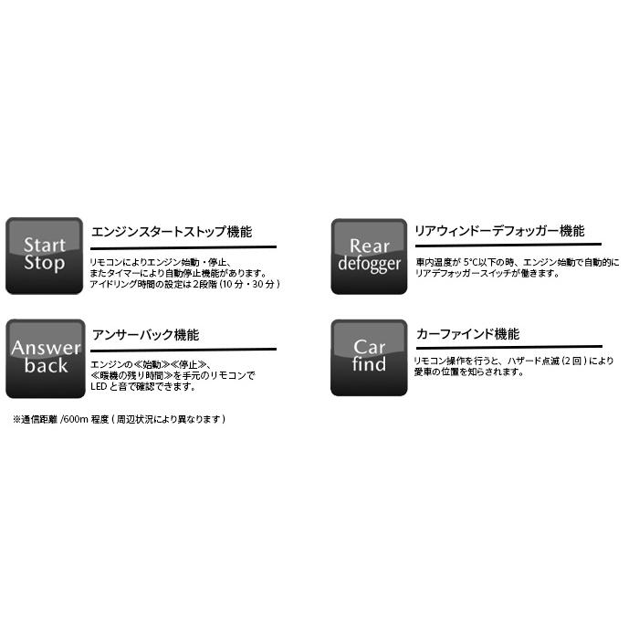 マツダ CX-3 AT車用 マツダ純正 リモコンエンジンスターター マツダ CX-3 AT車用 マツダ純正 リモコンエンジンスターター